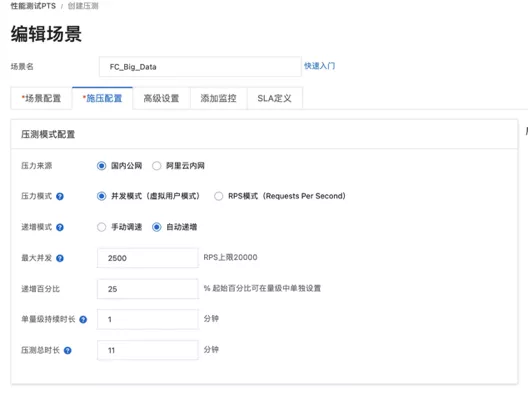 在游戏运营行业，Serverless 如何解决数据采集分析痛点？