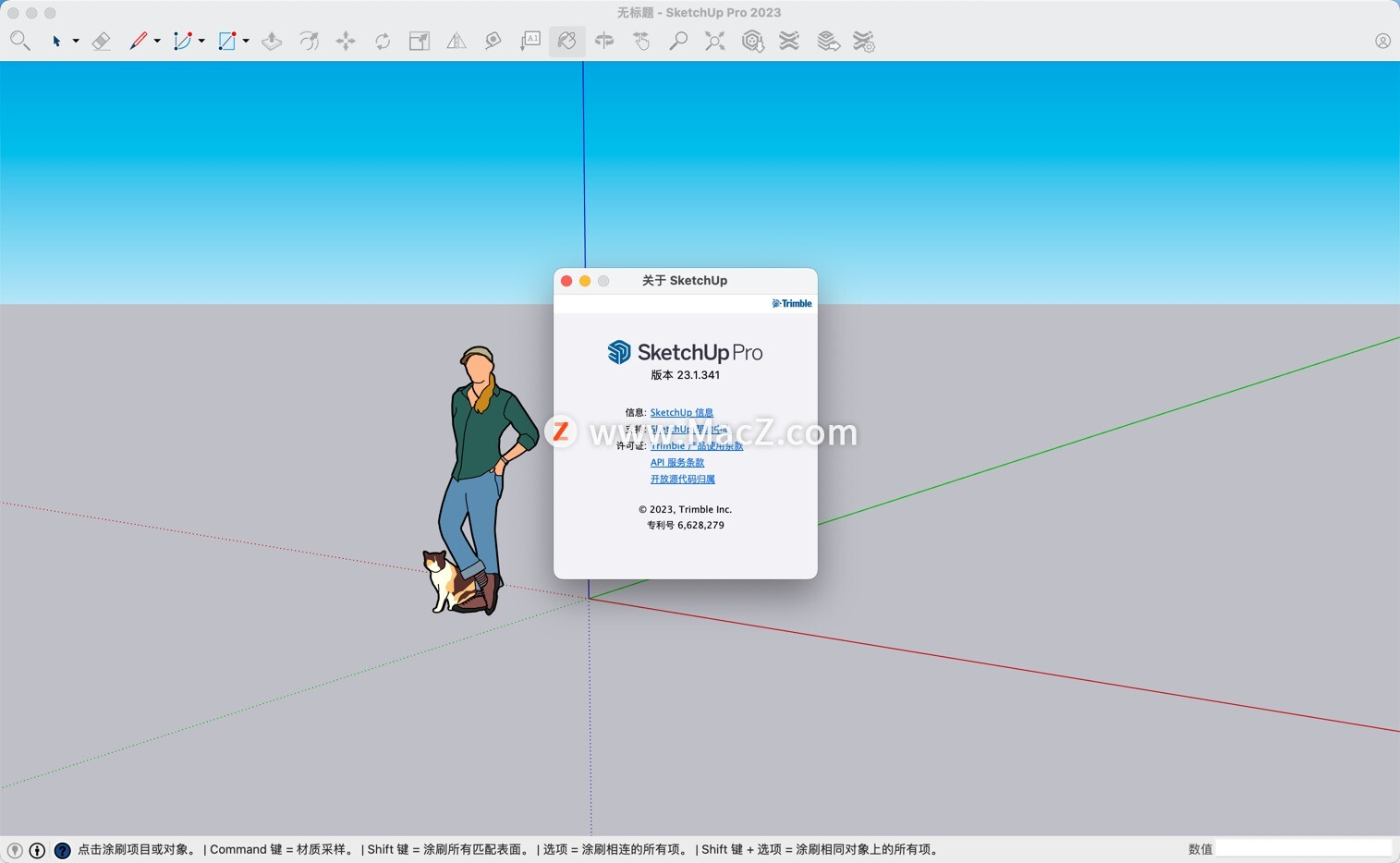 「最新」Macos最新SketchUp Pro 2023 for Mac(草图大师) 中文版