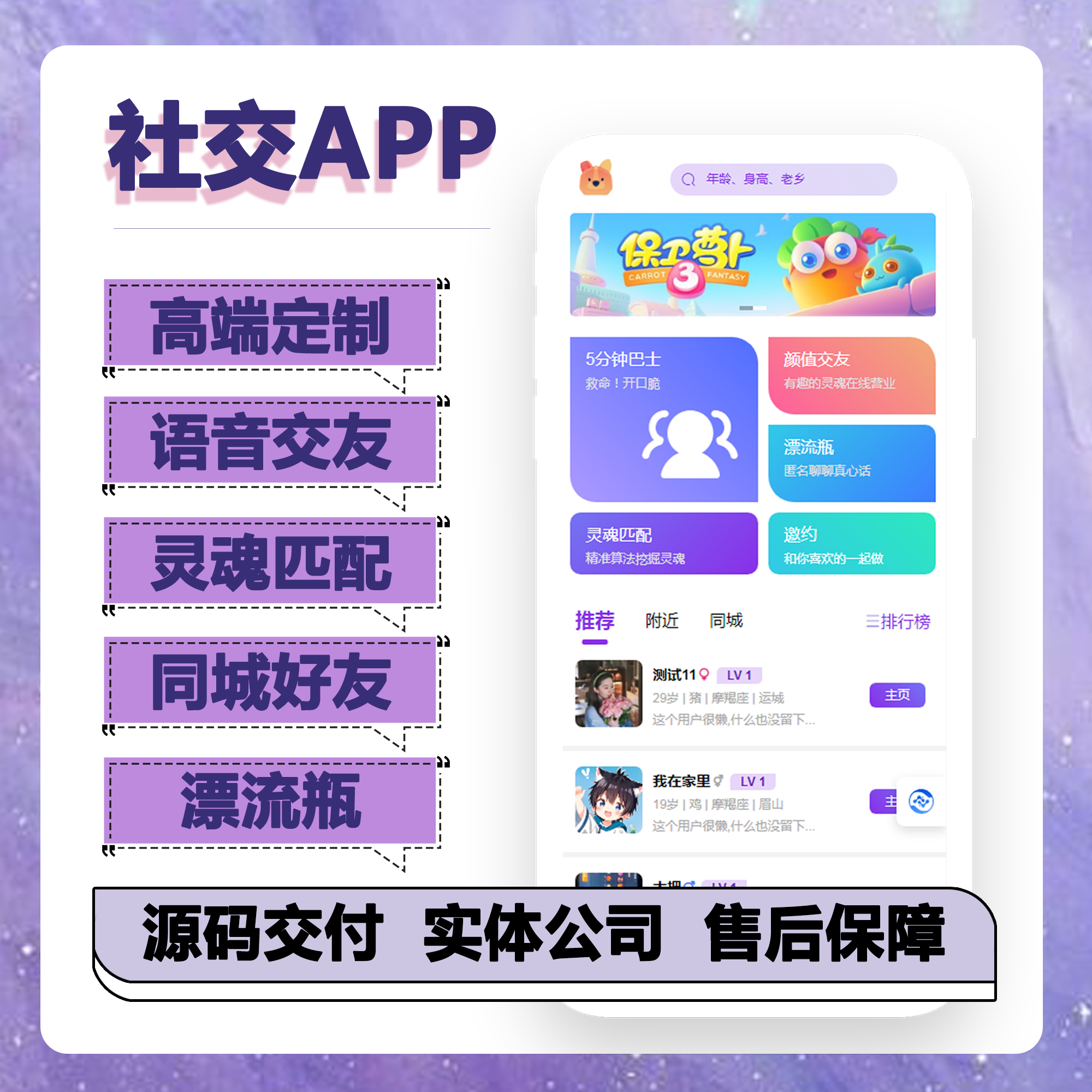 2025年婚恋源码小程序开发新趋势：PHP后端+UniApp前端源码搭建用户认证、匹配、聊天系统
