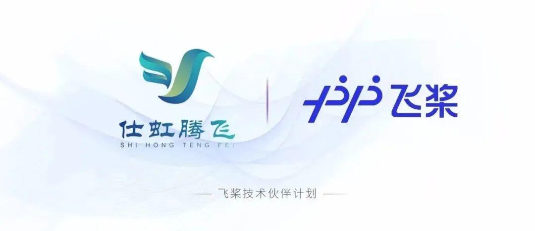 银行智能案防：以“AI技防”堵住违规漏洞