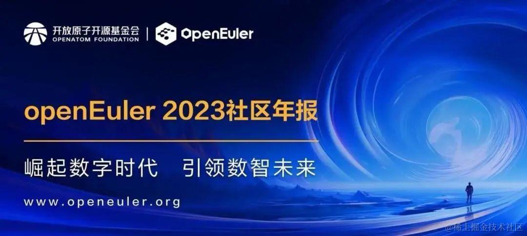 openEuler 社区 2024 年 2 月运作报告