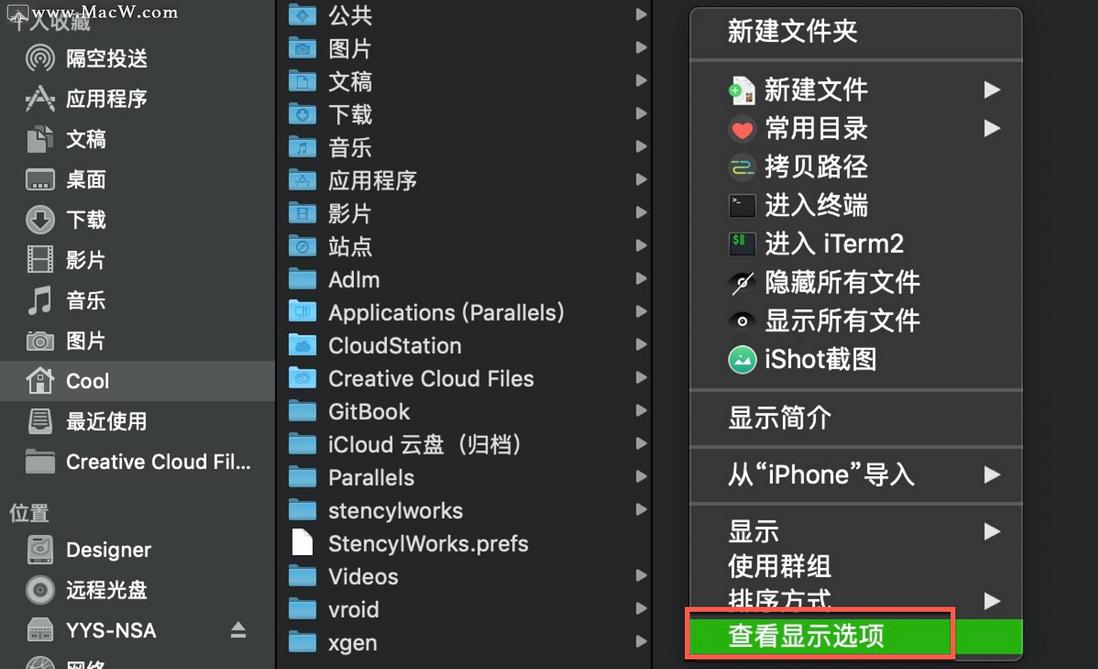 mac小技巧：谷歌浏览器迁移插件和书签教程
