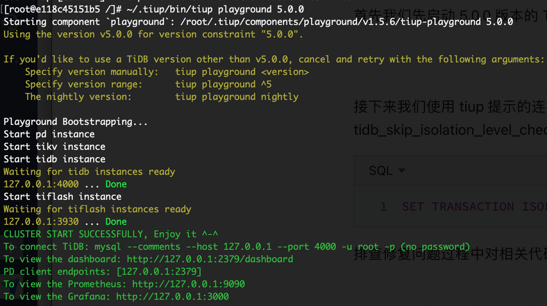 带着问题读 TiDB 源码：Hive 元数据使用 TiDB 启动报错