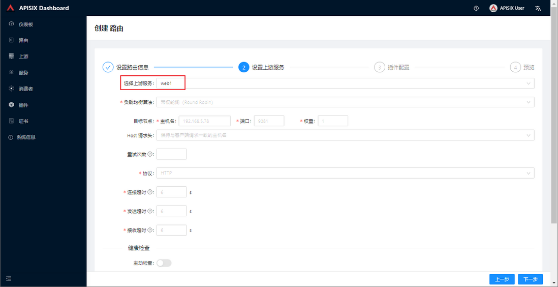 全新一代API网关，带可视化管理，文档贼友好！