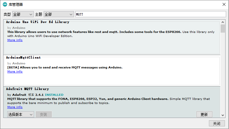 MQTT协议 - arduino ESP32 通过精灵一号 MQTT Broker 进行通讯的代码详解