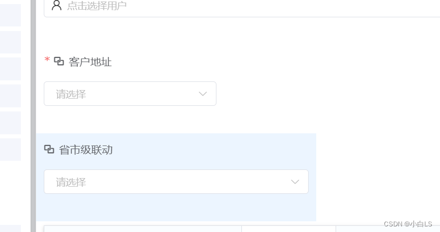 敲敲云—超越想象的零代码平台，听听网友怎么说