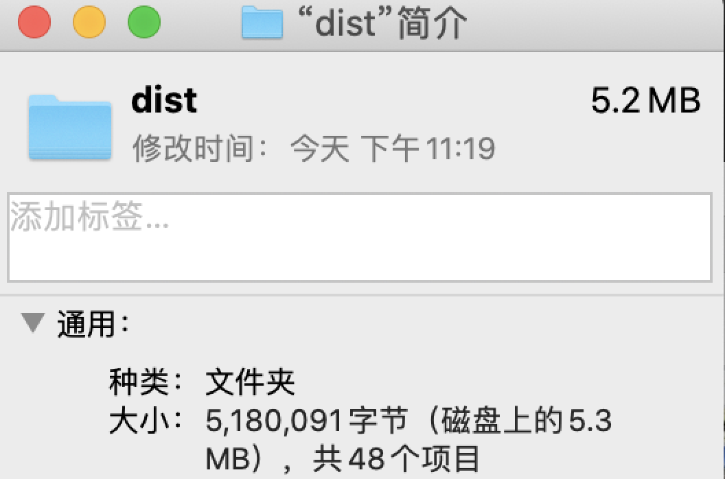 vue-cli4.x项目优化