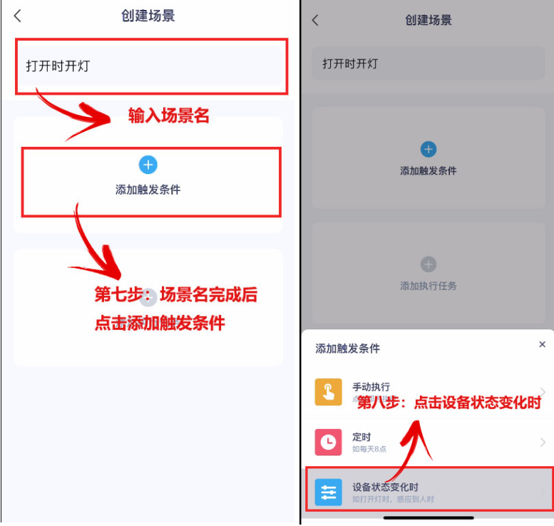 绿米Aqara、飞利浦等设备，如何与智汀使用同一个APP实现跨品牌互联？