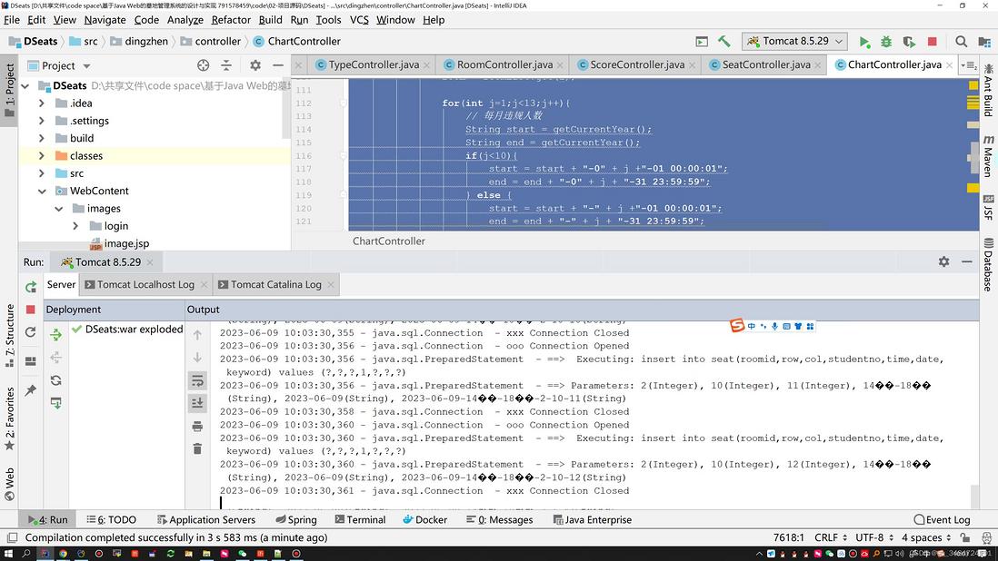 基于Java Web的墓地管理系统的设计与实现+第五稿+文档
