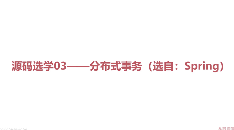 慕课网 ThreadLocal 教学视频学习笔记