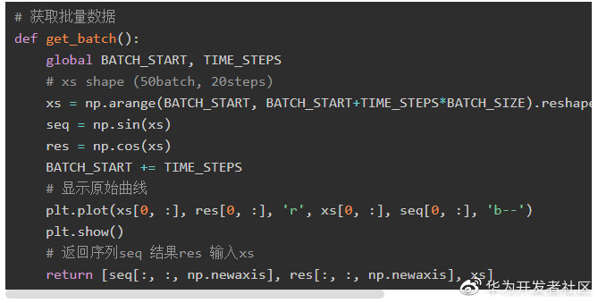 循环神经网络LSTM RNN回归：sin曲线预测