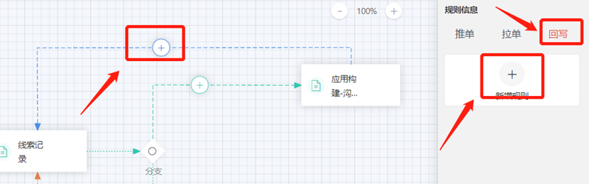 如何用 YonBuilder 构建线索管理应用？