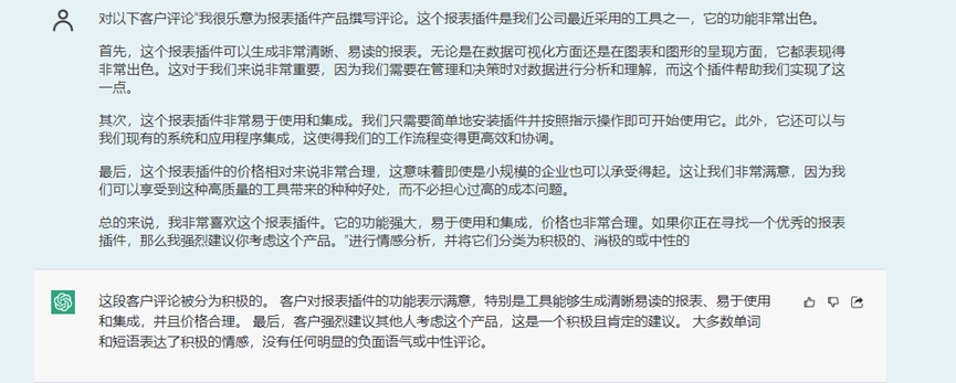 ChatGPT之问艺道：如何借助神级算法Prompt，让你轻松get到更高质量答案？