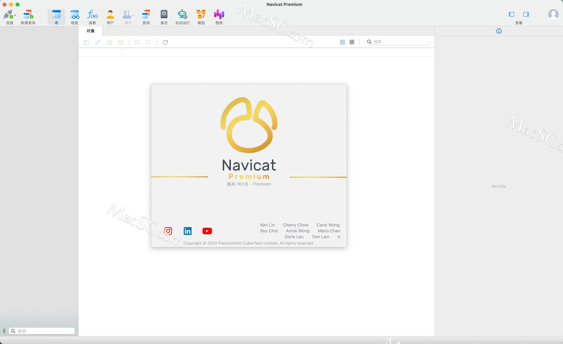 Mac最强数据库管理软件-Navicat Premium 16 for Mac 自带激活 永久使用