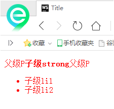 HTML5+CSS3前端入门教程---从0开始通过一个商城实例手把手教你学习PC端和移动端页面开发第3章初识CSS