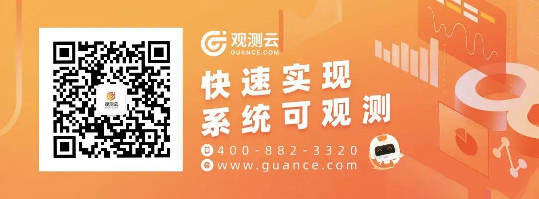 可观测性最佳实践|怎样让运维和开发协同保障系统稳定性