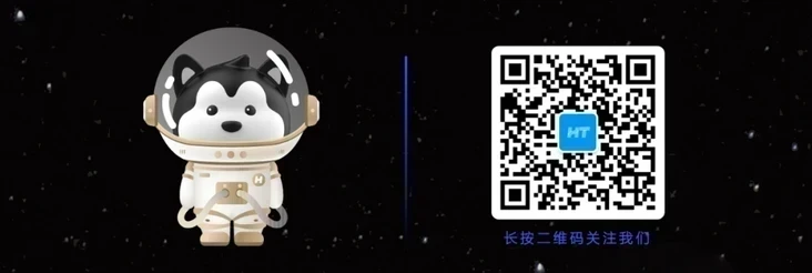 哈啰顺风车智能交易体系建设（上）