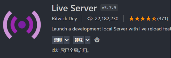 前端开发vue技术栈程序员的vs code插件分享