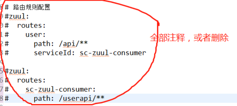 29、网关zuul入门三