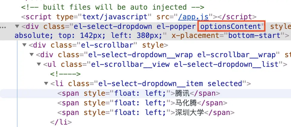 Element-UI中Select选择器详解