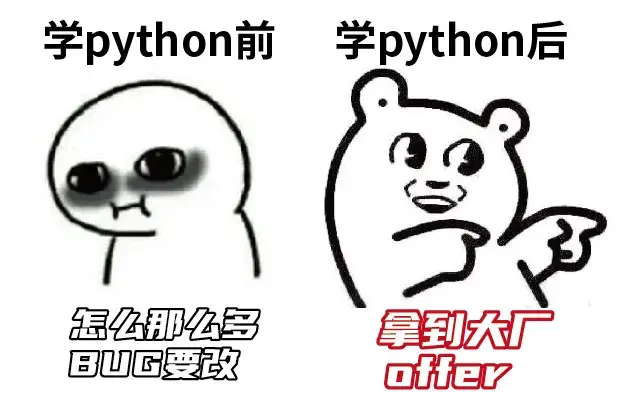 用Python删除电脑中的重复文件！竟然这么简单！