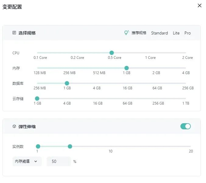 使用 Laf 一周内上线美术狮 AI 绘画小程序