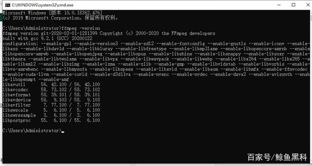 安装 FFmpeg