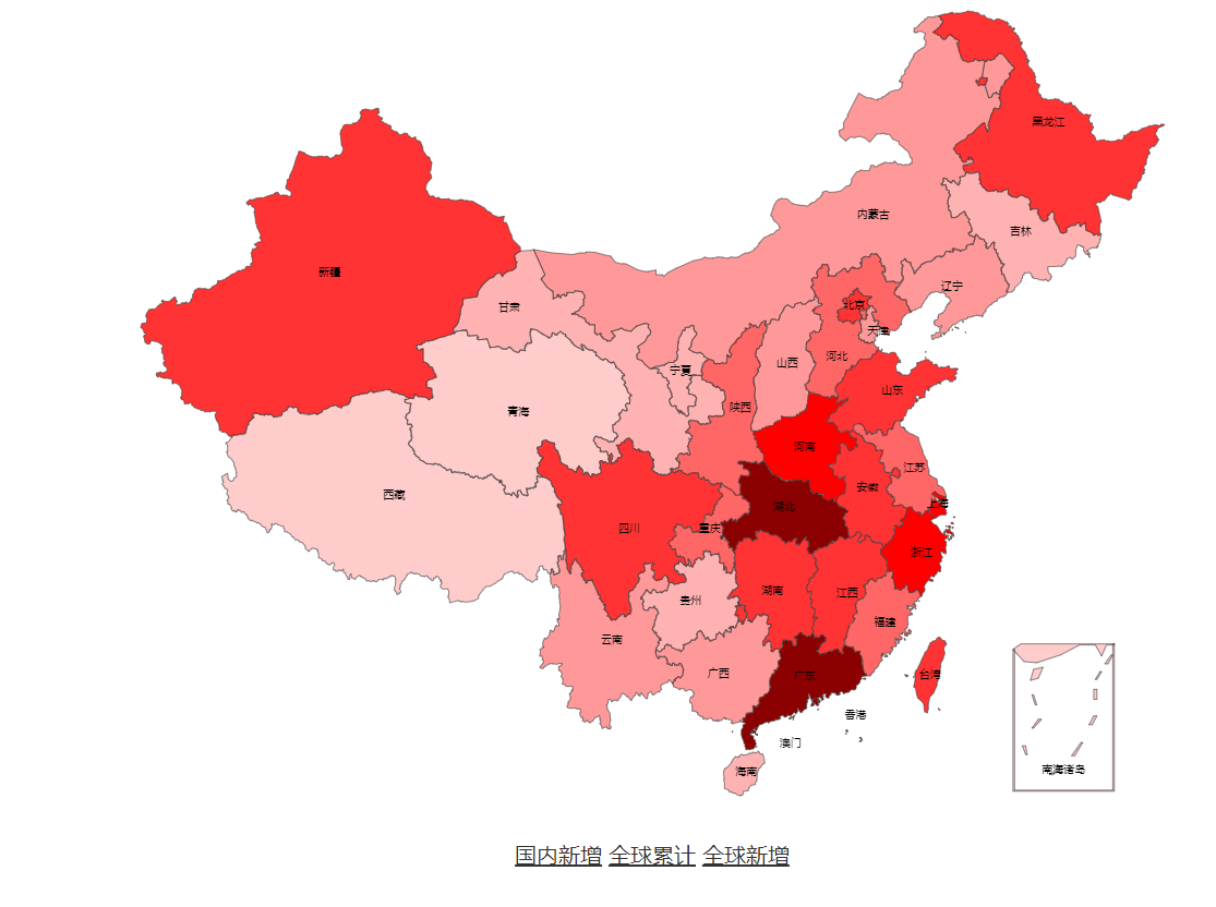 疫情地图公众号项目（二）
