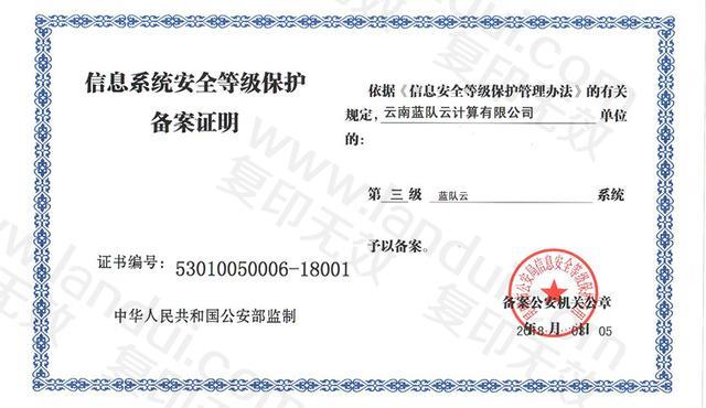 网络安全总是出问题！咦，为什么要说