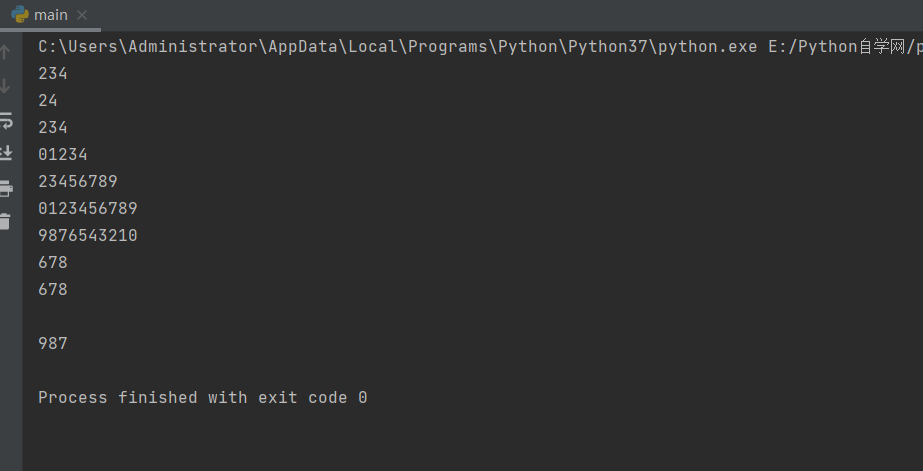 Python字符串切片操作和切片含义