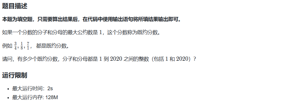 蓝桥杯之模拟与枚举day1