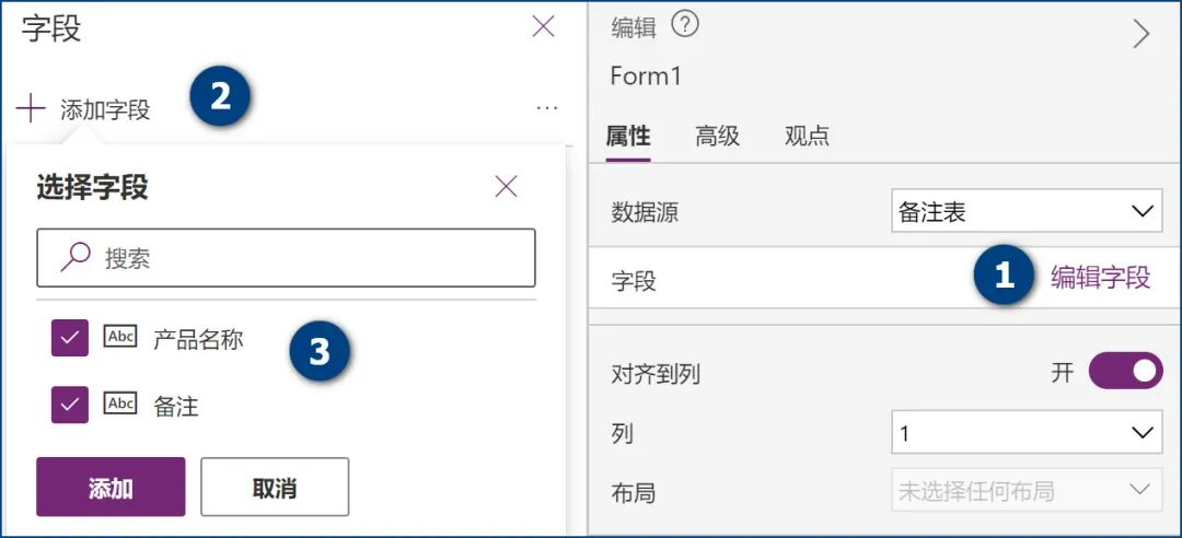Power BI集成Power Apps，轻松实现用户在报告中任意输入信息