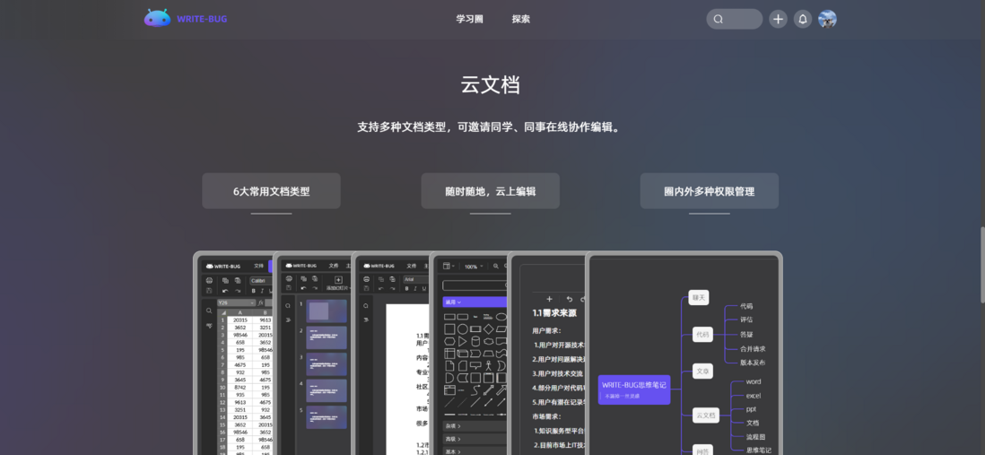 基于Python实现的抓包分析软件