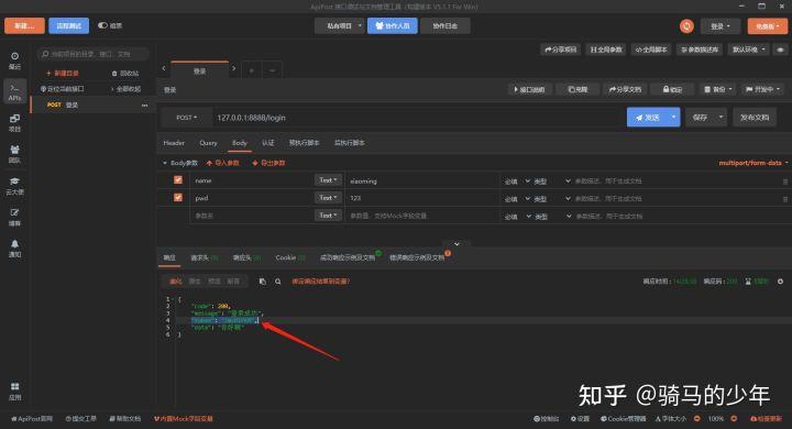 如何进行接口参数化？