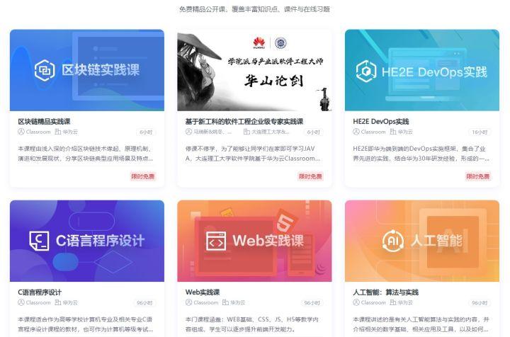 毕业遇上疫情怎么办？4条技术指南轻松应对（内含求职、租房攻略）