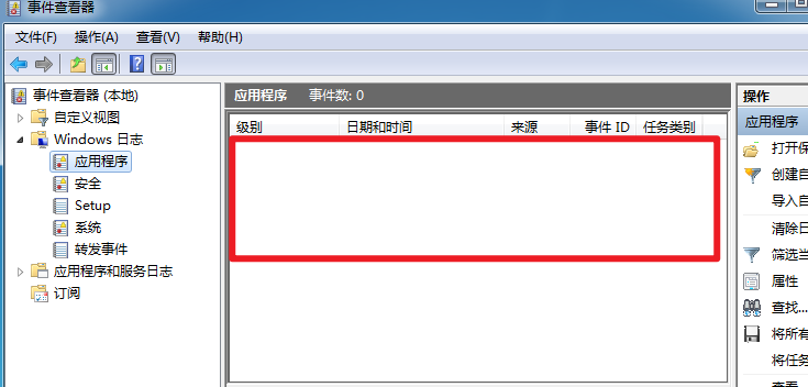 漏洞考古之永恒之蓝（ms17-010）复现总结