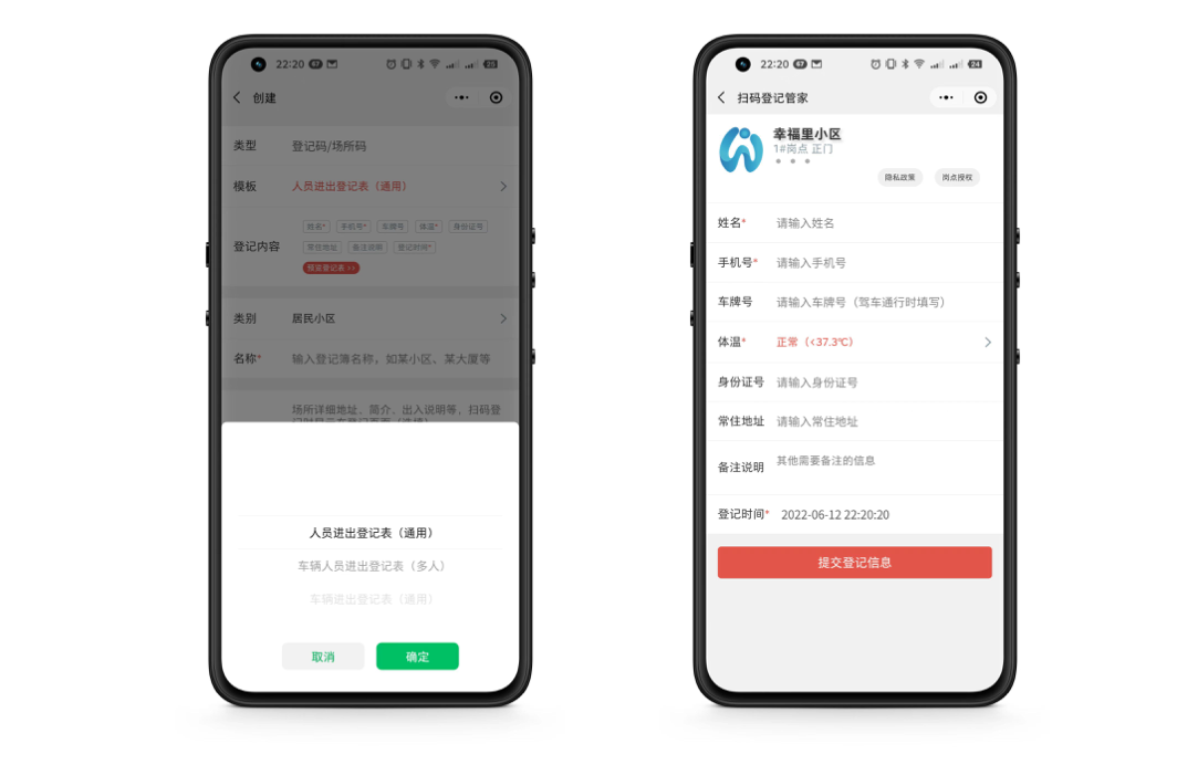 如何搭建一套免费开源的微信群机器人问答系统？