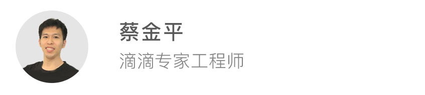 滴滴推理引擎IFX：千万规模设备下AI部署实践