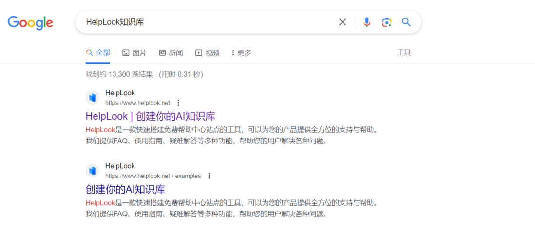 2024年SEO策略：如何优化您的知识库？