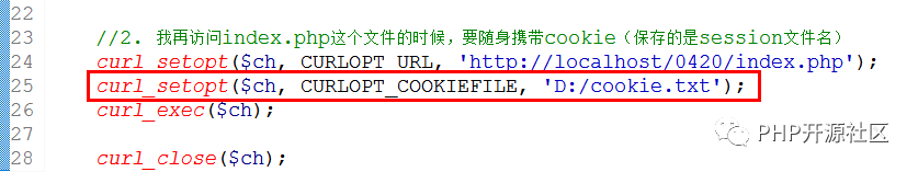 PHP使用CURL详解