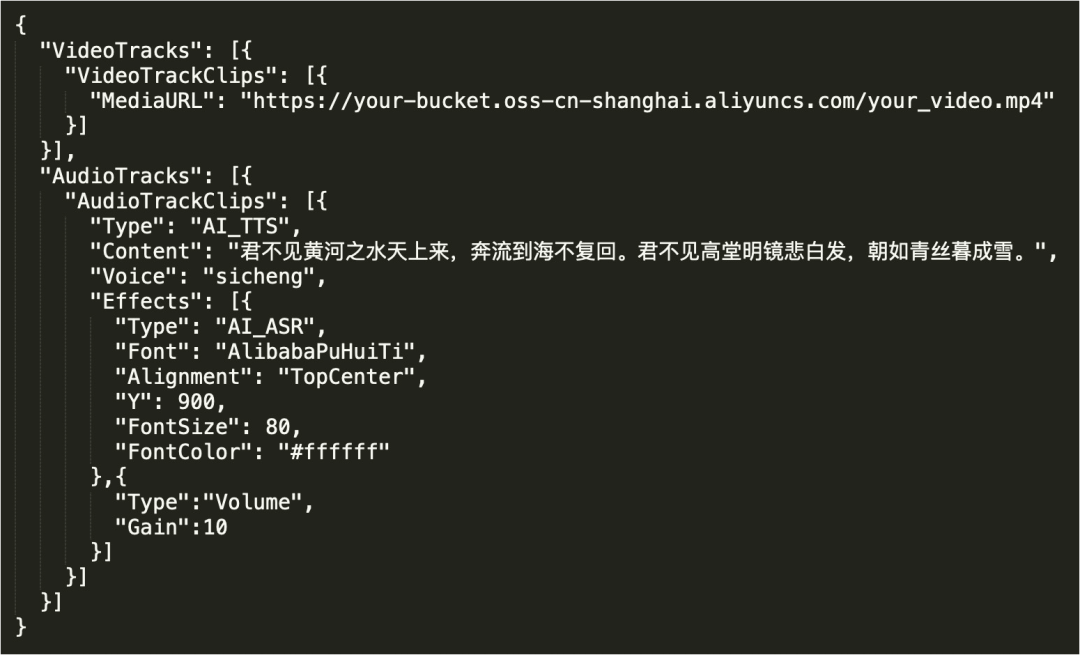 云端智创 | 批量化生产，如何利用Timeline快速合成短视频？