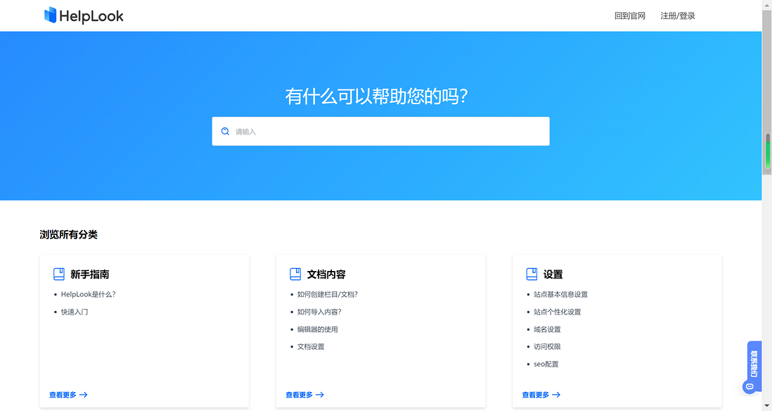 内部知识库：知识分享与传承的完美载体