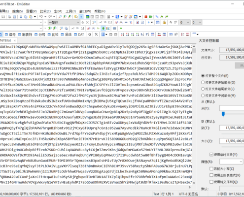 麒麟操作系统 (kylinos) 从入门到精通 - 办公环境 - 第六十七篇 超大文本编辑方案(替代Emeditor)