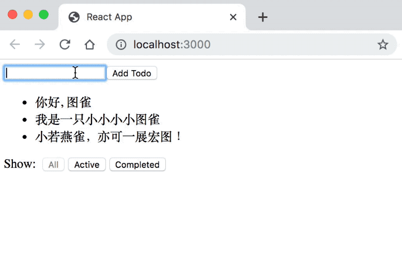 Redux 包教包会（二）：引入 combineReducers 拆分和组合状态逻辑