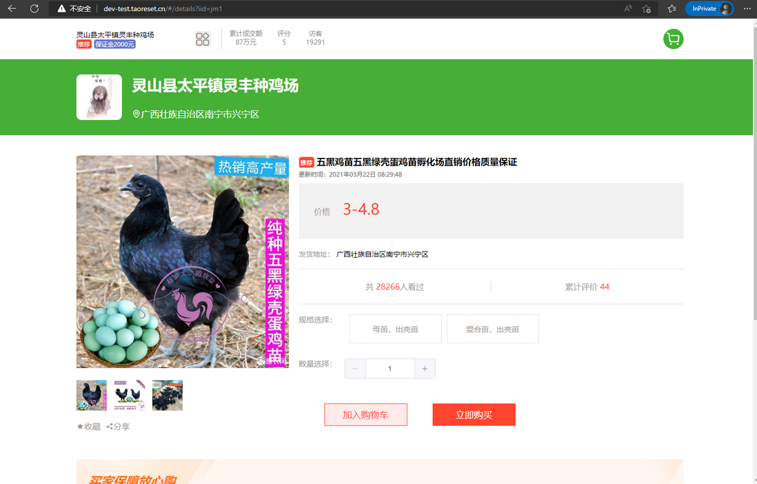 传统单节点网站的 Serverless 上云