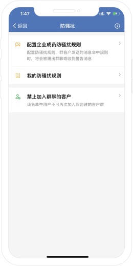 企微客户群都有哪些独特优势？