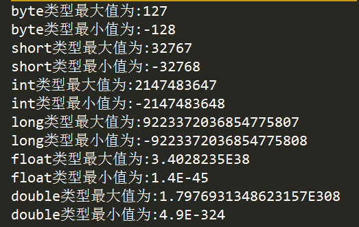Java基础-数据类型