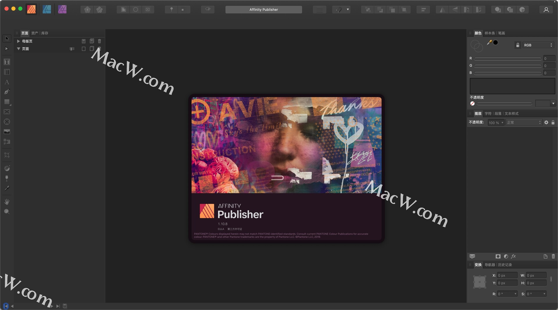 「Macos排版神器」Affinity Publisher for Mac中文直装破解版