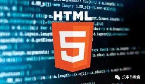 HTML概述与基本结构