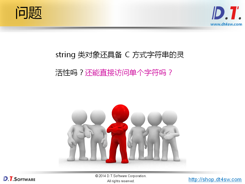 【C++】34 数组操作符的重载